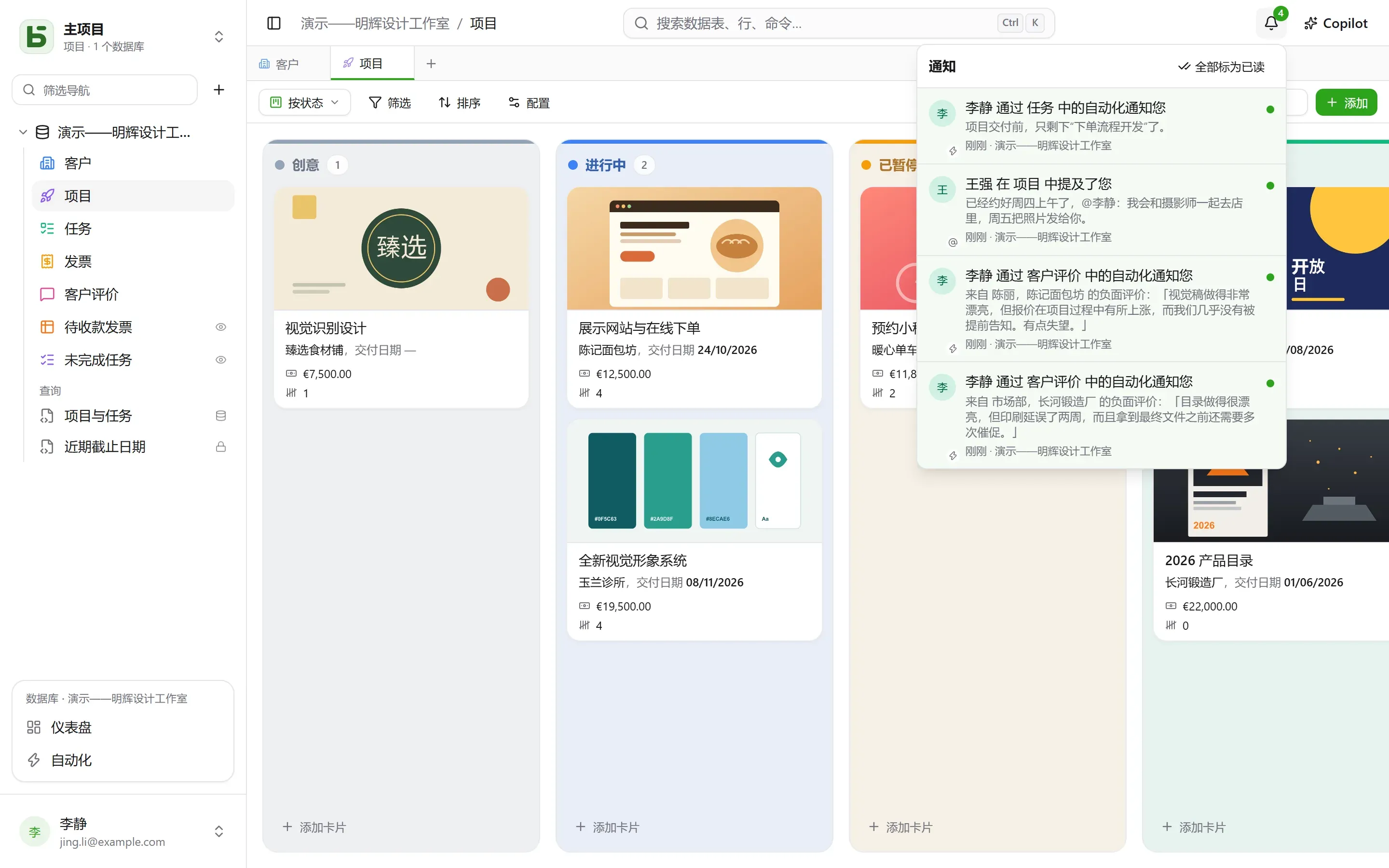 收到的一条提及